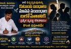 హింస  వివాదాలు  శాంతిభద్రతల పరిరక్షణ పేరున సమంజసమే!