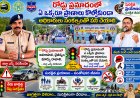 - రోడ్డు ప్రమాదంలో క్షతగాత్రులకు సహాయసహకారాలు అందించే వారికి గుర్తింపు.