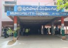 శ్రీరామచంద్రా... త్రాగునీళ్లు ఏదయ్యా?!