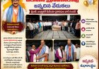 ఘనంగా చలసాని శ్రీనివాసరావు జన్మదిన వేడుకలు