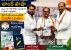 జగిత్యాలలో టీపీసీసీ ప్రత్యేక సమగ్ర ఓటరు జాబితా సవరణ శిక్షణ శిబిరం: