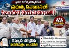 ప్రభుత్వ దవఖానలో సిబ్బందిని నియమించాలని కోరుతూ డిప్యూటీ కలెక్టర్ కు వినతిపత్రం అందజేత