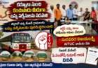 కర్నూలు నుంచి కంచుపాడు మీదుగా బస్సు సర్వీసులను నడపాలి