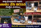 జిల్లా గ్రంథాలయ శాఖకు తాళం వేసి నిరసన చేపట్టిన పాఠకులు