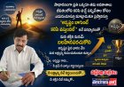తన శక్తి యుక్తులను మరిచి రెడీమేడ్ అవకాశాలకు వెతికినట్లుoది అదృష్టం అంటాడు భారతీయ రచయిత ఉపమన్యు చటర్జీ