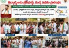 కూకట్ పల్లి  జూనియర్ కళాశాలలో విద్యార్థులకు బ్రేక్‌ఫాస్ట్ , మిల్క్ పథకం ప్రారంభం