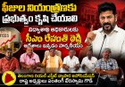 ఫీజుల నియంత్రణకు ప్రభుత్వం కృషి చేయాలి