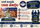 రాజీ మార్గమే రాజ మార్గం :ఎస్సై వెంకట్ రెడ్డి