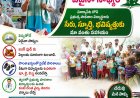 ప్రభుత్వ విద్యారంగ బలోపేతానికి రాష్ట్ర ప్రభుత్వం కృషి