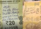 మా అత్తా చచ్చేలా చూడు దేవుడా