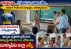 బడిపంతులుగా మారిన ఎస్పీ నరసింహ