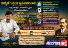 బాధ్యత గుర్తించి వ్యవహరించాలి