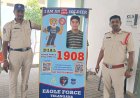 గంజాయి, డ్రగ్స్ నిర్మూలనపై  అవగాహన సదస్సు