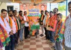 డాక్టర్ శ్యామప్రసాద్ ముఖర్జీ వర్ధంతి సందర్భంగా ఘన నివాళులుసమర్పించిన భా.జ.పా 