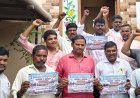 విజయ సంకల్ప యాత్ర పోస్టర్ ఆవిష్కరణ