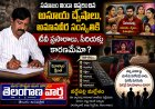 సమాజం నిండా విస్తరించిన అసూయ ద్వే షా లు, అమానవీర సంస్కృతికి టీవీ ప్రసారాలు సీరియళ్లు కారణమేమో?