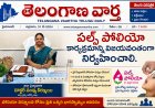 పల్స్ పోలియో కార్యక్రమాన్ని విజయవంతంగా నిర్వహించాలి