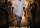 రాజకీయాలు పక్కన పెట్టి ఒక మనిషిగా గుండెల మీద చేయి వేసుకుని ఆలోచించండి