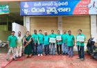 ర్యావరణ పరిరక్షణ కు పాటుపడాలి