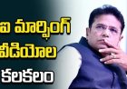 మంత్రి శ్రీధర్ బాబు దంపతులపై ఏఐ మార్ఫింగ్ వీడియోల కలకలం 