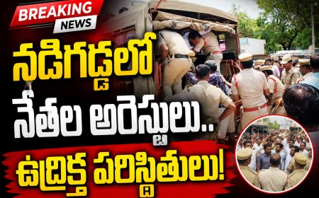నడిగడ్డ లో అక్రమ నిర్బంధాలను కొనసాగిస్తున్న రేవంత్ రెడ్డి సర్కార్
