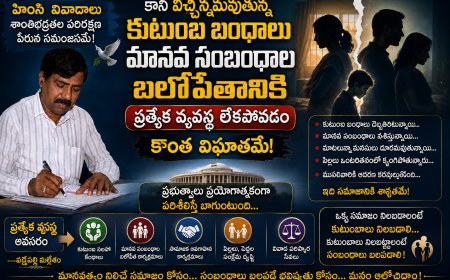 హింస  వివాదాలు  శాంతిభద్రతల పరిరక్షణ పేరున సమంజసమే!