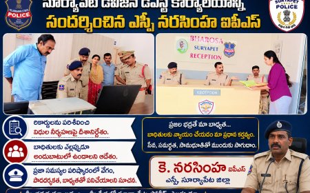 సూర్యాపేట డివిజన్ డిఎస్పీ కార్యాలయాన్ని సందర్శించిన ఎస్పీ నరసింహ ఐపీఎస్