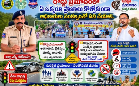 - రోడ్డు ప్రమాదంలో క్షతగాత్రులకు సహాయసహకారాలు అందించే వారికి గుర్తింపు.