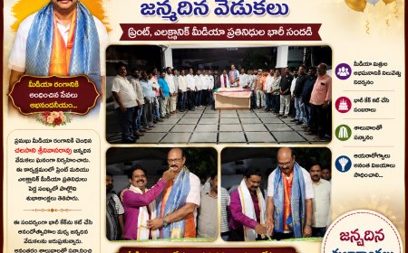 ఘనంగా చలసాని శ్రీనివాసరావు జన్మదిన వేడుకలు