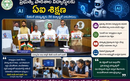 ప్రభుత్వ పాఠశాల విద్యార్థులకు ఏఐ శిక్షణ: సూర్యాపేట జిల్లా కలెక్టర్ తేజస్ నంద్ లాల్ పవార్