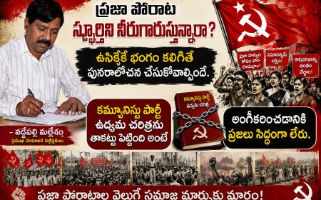 మిత్రలాభం ఆశిస్తే  మిత్రభేదంతో అవమానిస్తు