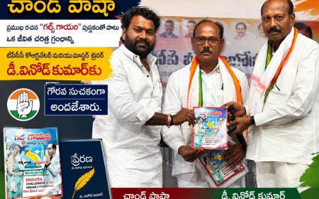 జగిత్యాలలో టీపీసీసీ ప్రత్యేక సమగ్ర ఓటరు జాబితా సవరణ శిక్షణ శిబిరం: