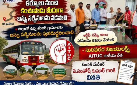 కర్నూలు నుంచి కంచుపాడు మీదుగా బస్సు సర్వీసులను నడపాలి