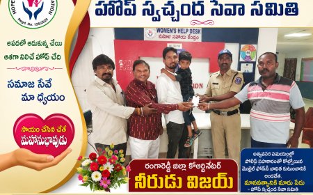మానవత్వం చాటుకున్నహోప్ స్వచ్ఛంద సేవా సమితి రంగారెడ్డి జిల్లా కోఆర్డినేటర్ నీరుడు విజయ్ 