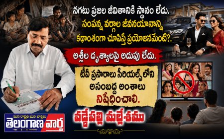నీతి మాలిన సంభాషణల్లో  జీవితం లేదు అసూయ ద్వేషాల మధ్యన జీవితాలు బుగ్గిపాలు