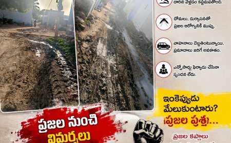 రోడ్డుపై మురుగునీరు