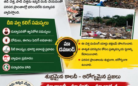 రాఘవేంద్ర కాలనీ ప్రజలకు చెత్త డంపింగ్ యార్డ్ శాపంగా మారింది..
