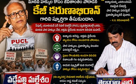 పీపుల్స్ యూనియన్ ఫర్ సివిల్ లిబర్టీస్ వ్యవస్థాపకుల్లో ఒకరు,  మానవ పౌర హక్కుల