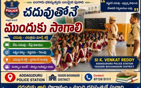 చదువుతోనే ముందుకు సాగాలి ఎస్సై వెంకట్ రెడ్డి