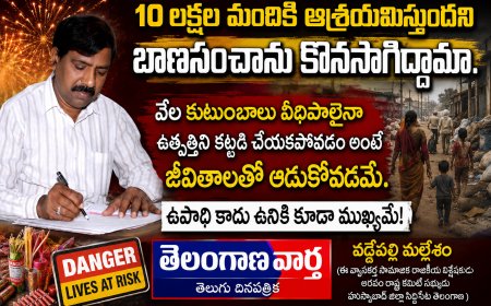 పులి జాతీయ జంతువు అని చేతిలో చేయివేస్తామా?