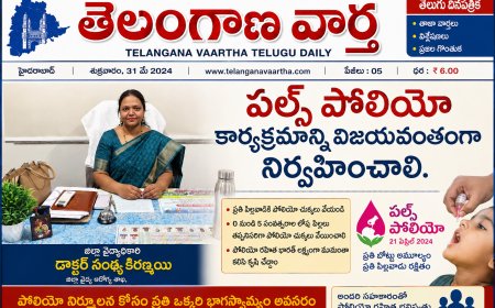 పల్స్ పోలియో కార్యక్రమాన్ని విజయవంతంగా నిర్వహించాలి