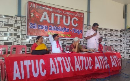 ఏఐటియుసి జోగులాంబ గద్వాల జిల్లా మూడో మహాసభలు జయప్రదం