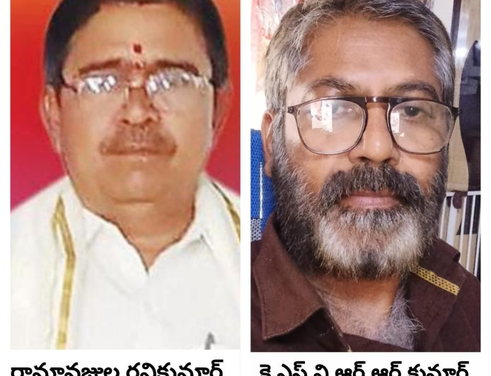 ఆల్ ఇండియా వర్కింగ్ జర్నలిస్ట్ ఫెడరేషన్ భద్రాద్రి కొత్తగూడెం జిల్లా ప్రెసిడెంట్ మరియు ప్రధాన కార్యదర్శి నియామకం 