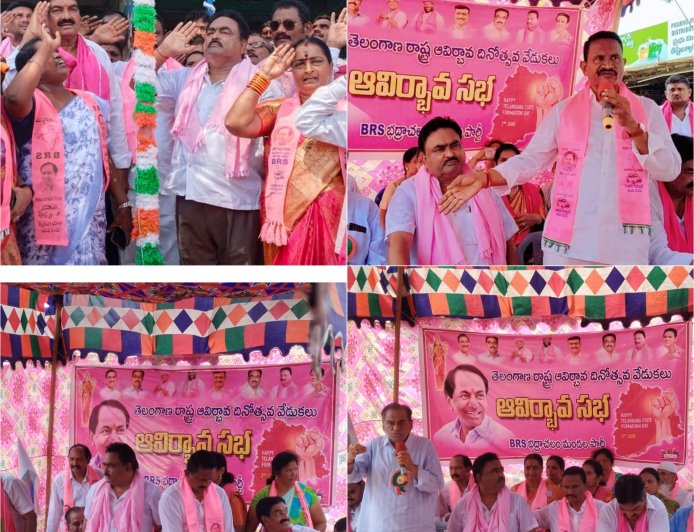 భద్రాచలంలో బిఆర్ఎస్ ఆధ్వర్యంలోవైభవంగా రాష్ట్ర ఆవిర్భావ సంబురాలు