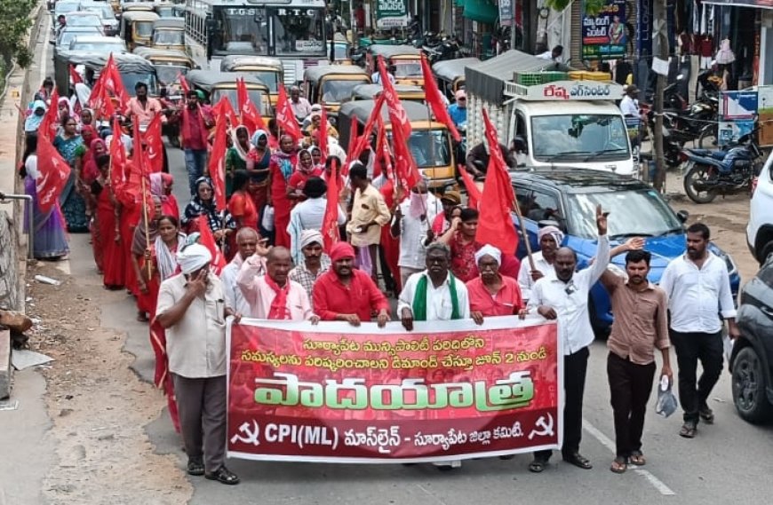 సూర్యాపేట మున్సిపాలిటీలోని సమస్యలు పరిష్కరించడంలో ఎక్కడ వేసిన గొంగళి అక్కడే.