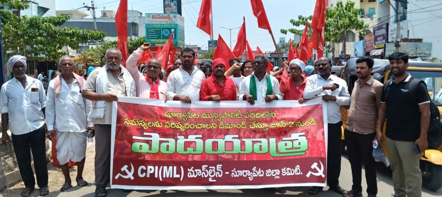 సూర్యాపేట మున్సిపాలిటీలోని సమస్యలు పరిష్కరించడంలో ఎక్కడ వేసిన గొంగళి అక్కడే.