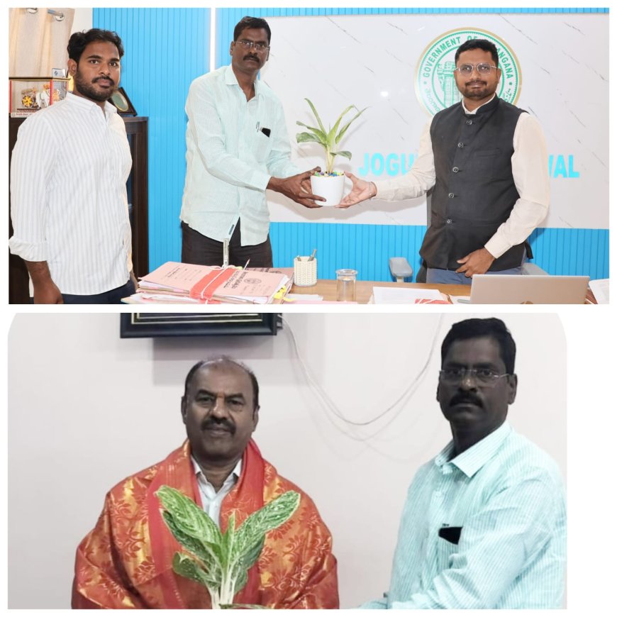 ఎమ్మెల్యే, కలెక్టర్ ను మర్యాదపూర్వకంగా కలిసిన పశు సంవర్దక శాఖ అధికారి వెంకటనారాయణ