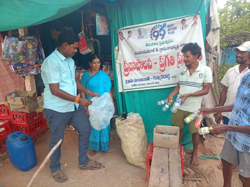 ప్లాస్టిక్ వాడకం తగ్గించాలి
