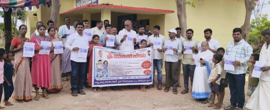 ప్రొఫెసర్ జయశంకర్ బడిబాటలో నాణ్యమైన విద్య కొరకు పిల్లలందరినీ ప్రభుత్వ పాఠశాలలోనే చేర్పించాలి
