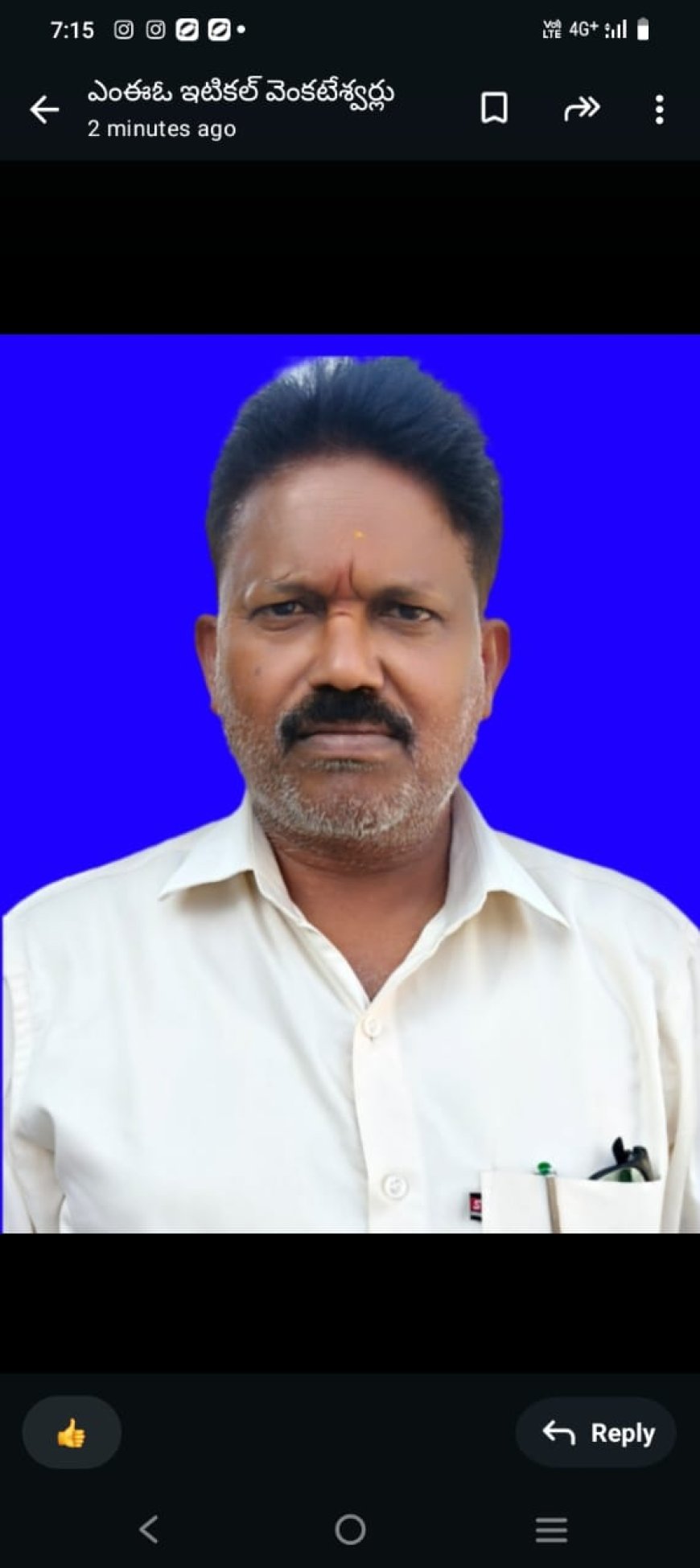 ప్రీ ప్రైమరీ స్కూల్ అప్లికేషన్లు స్వీకరణ ఎంఈఓ